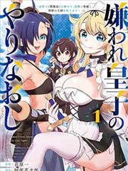 日韩漫画少年与鲸封面