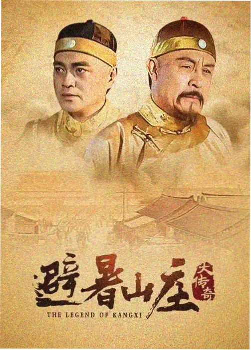 日韩剧集长夜食堂海报