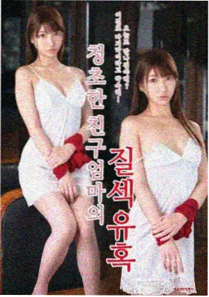 日韩剧集归海线剧照
