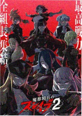 日韩动漫雾之谷剧照